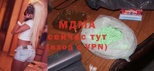 мефедрон мука Белокуриха